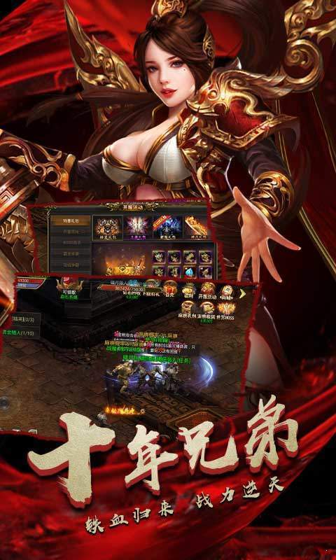 截图1