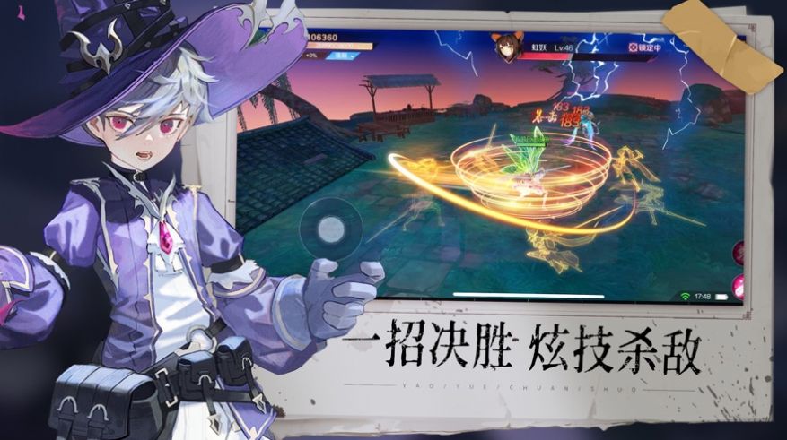 截图1