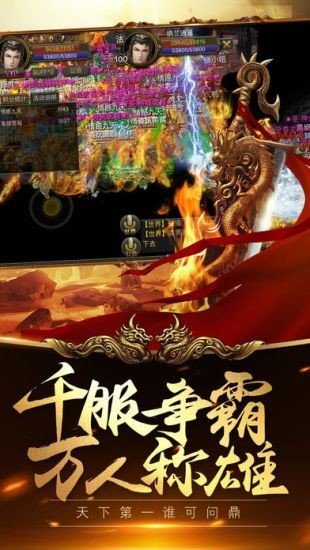 截图1