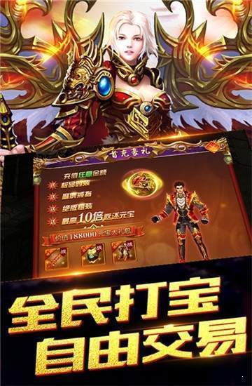 截图1