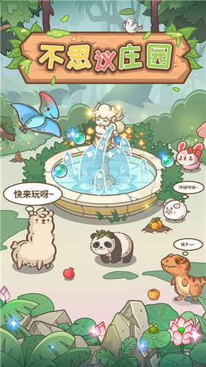 截图1