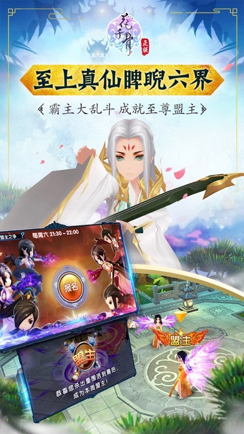 截图1