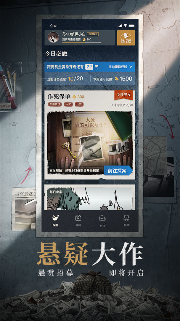 截图1