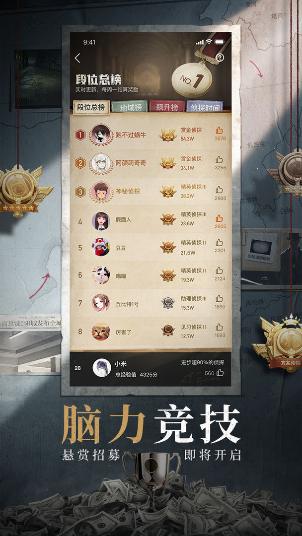 截图1