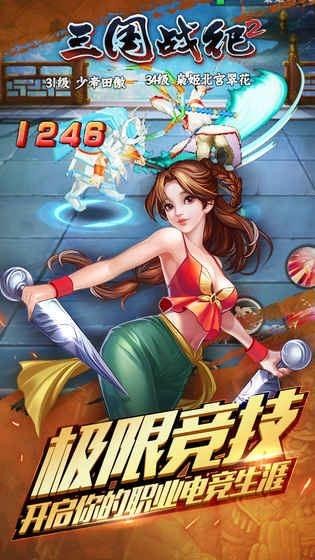 截图1