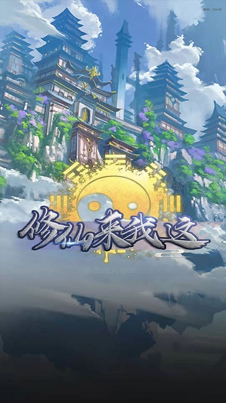 截图1