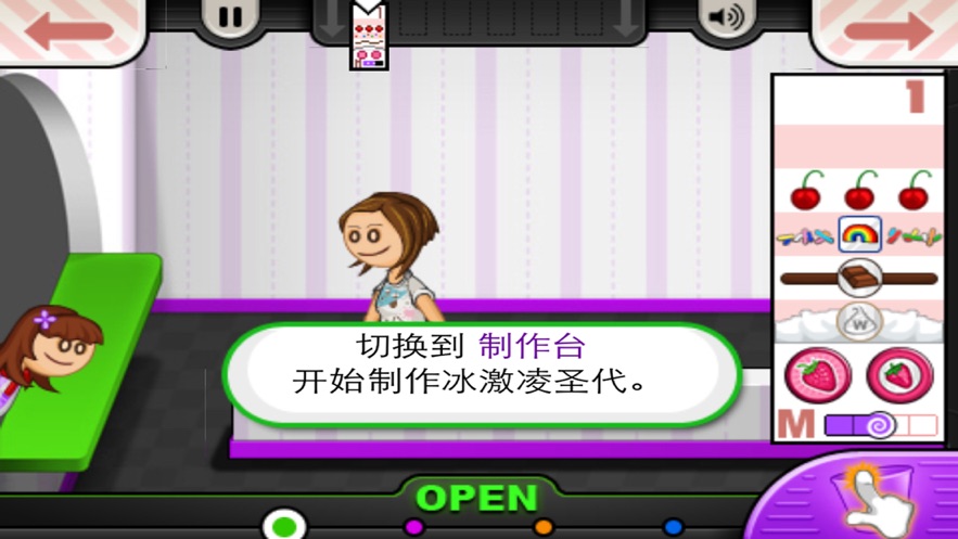 截图1