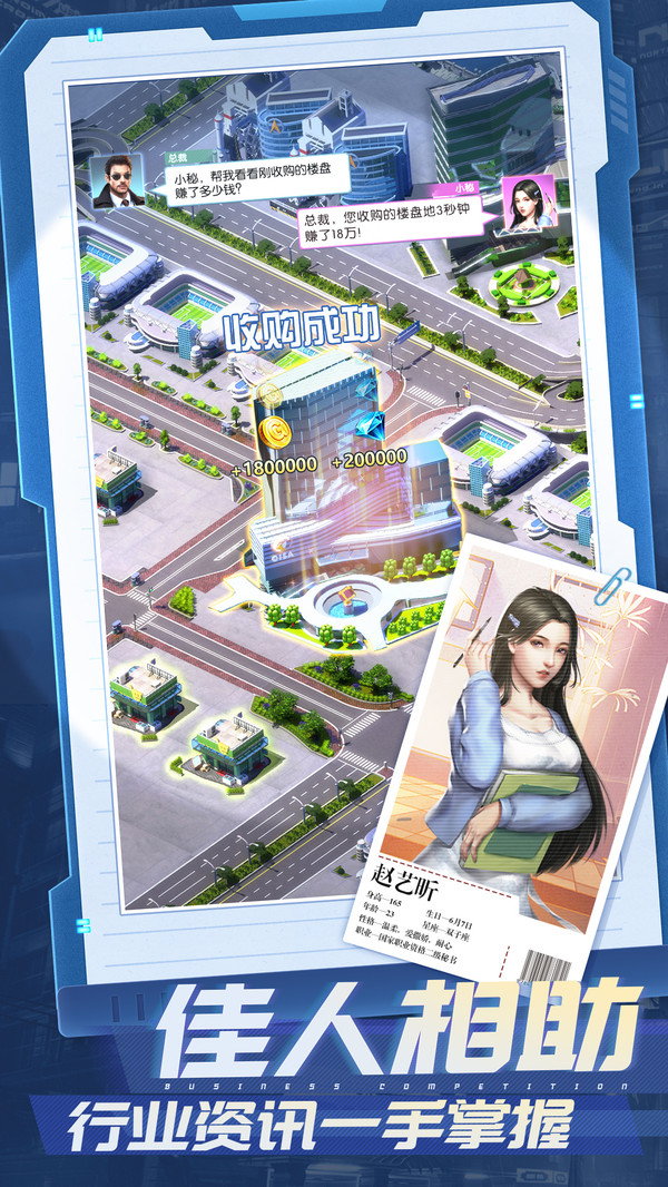截图1