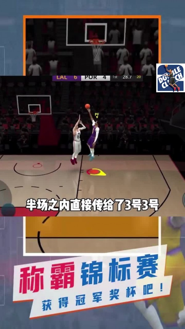 截图1