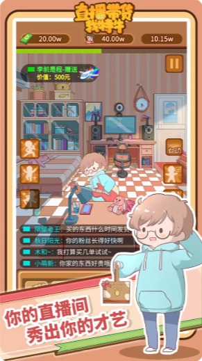 截图1
