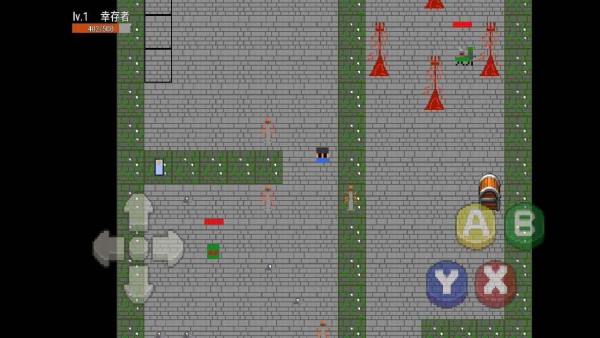 截图1