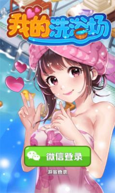 截图1