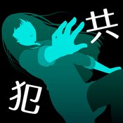 犯人就是我2露天温泉篇汉化版