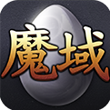 追忆魔域怀旧版