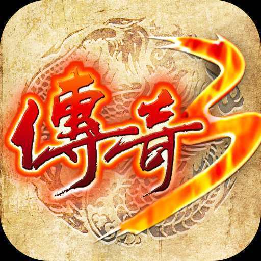 游昕神途1.45游戏