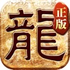 遮天斩1.2.1手机版游戏