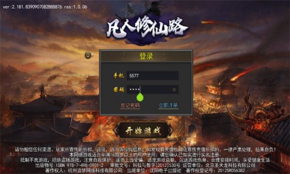 截图1