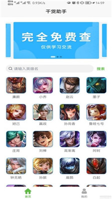 截图1