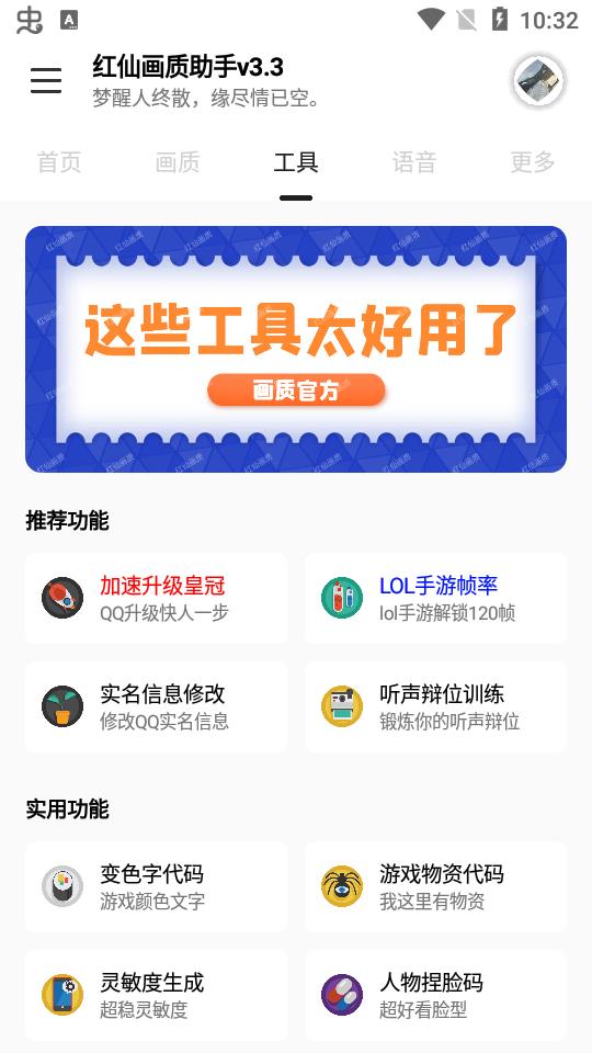 截图1