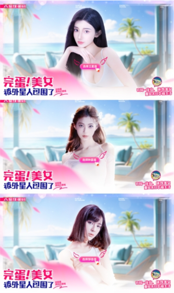 星球重启11