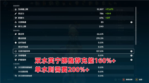 原神图片3