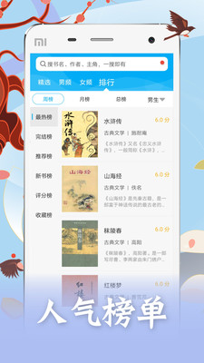 截图1