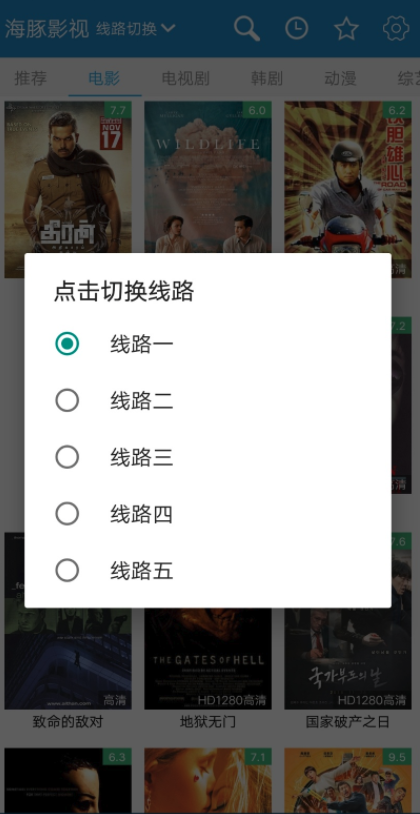 截图1