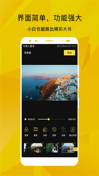 截图1