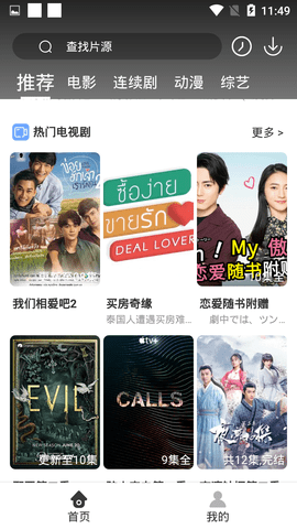截图1