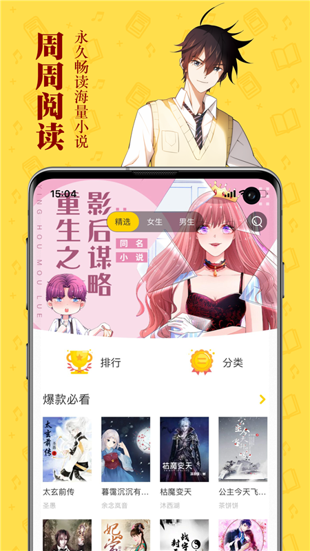 截图1