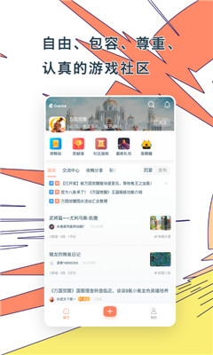 截图1