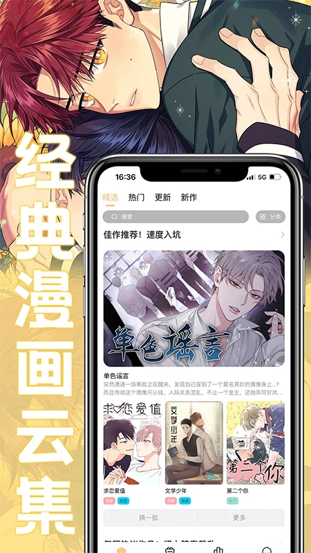 截图1