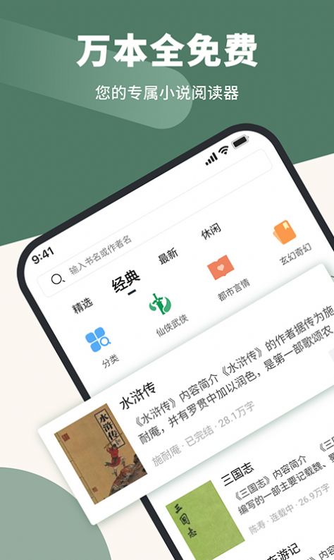 截图1