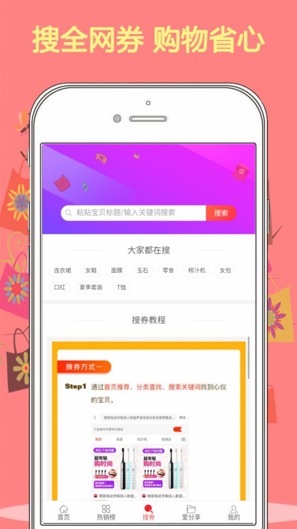 截图1