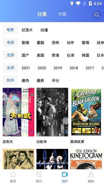 截图1