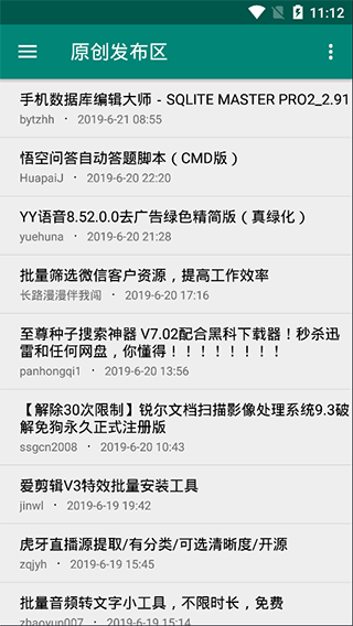 截图1