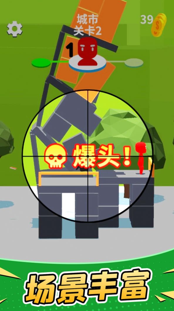 截图1