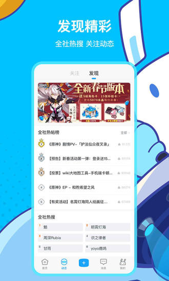 截图1