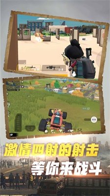 截图1