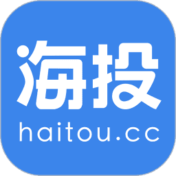 海投网2023