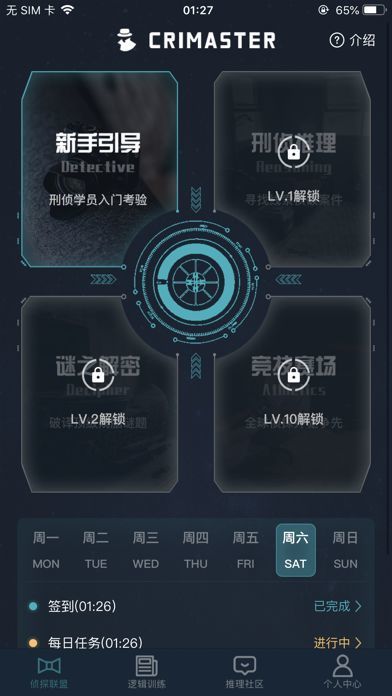 截图1