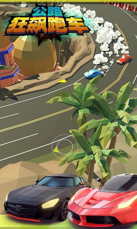 截图1