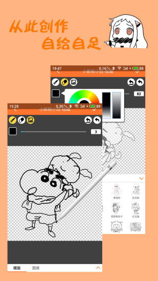 截图1