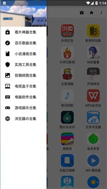 截图1