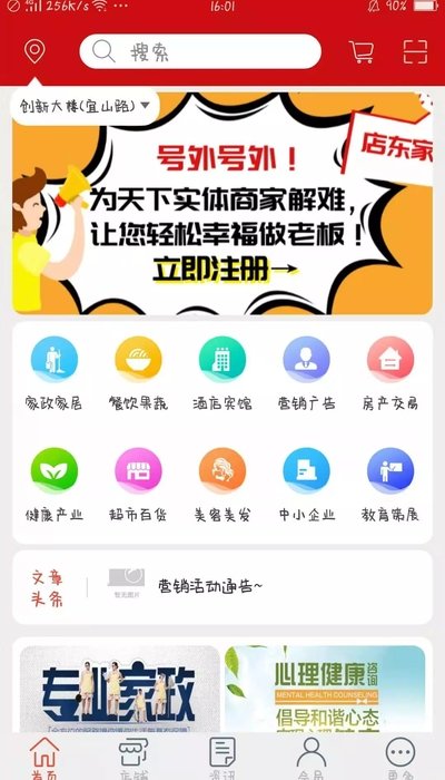 截图1