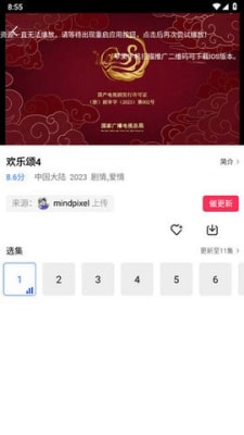 截图1
