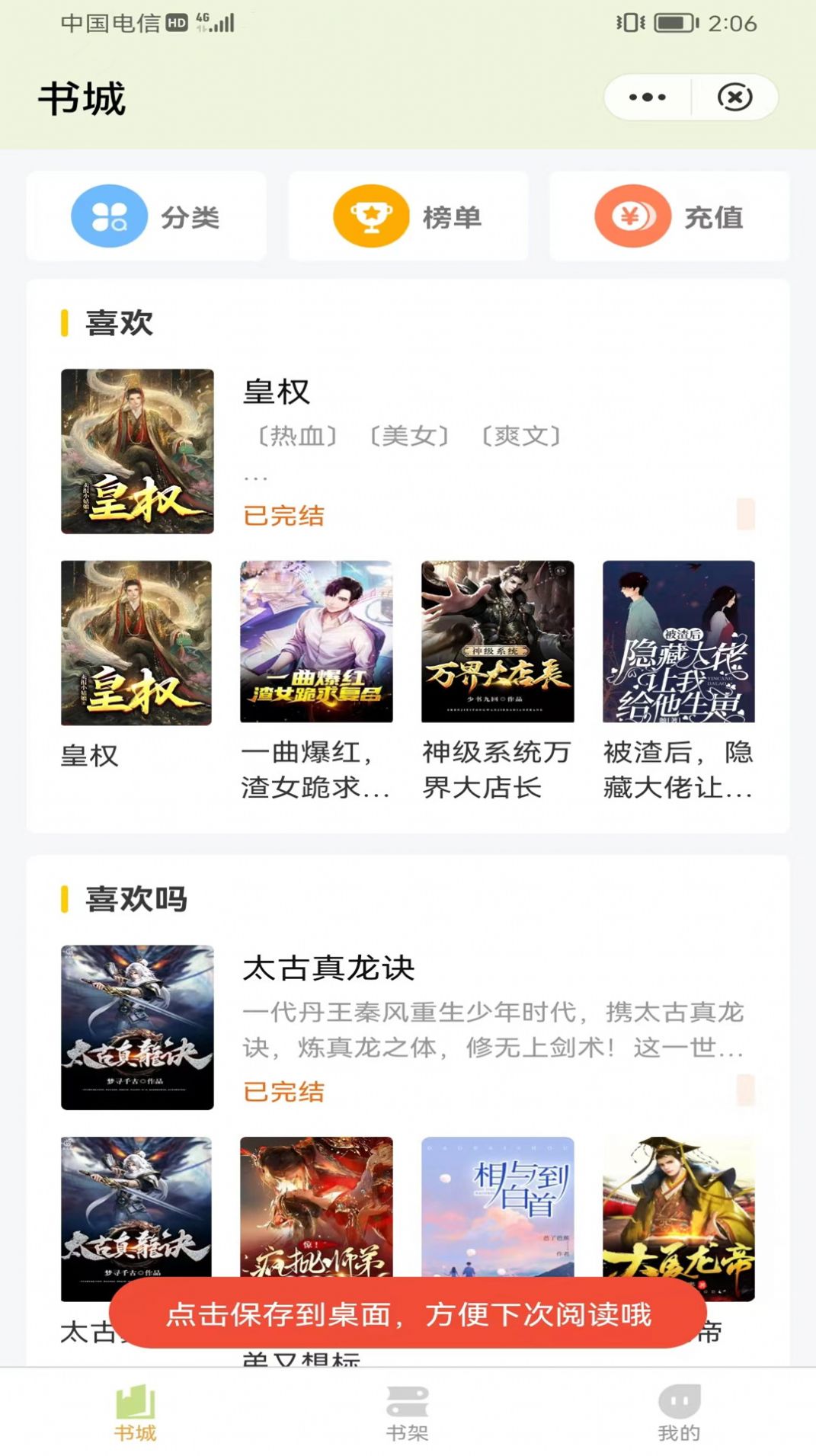 截图1