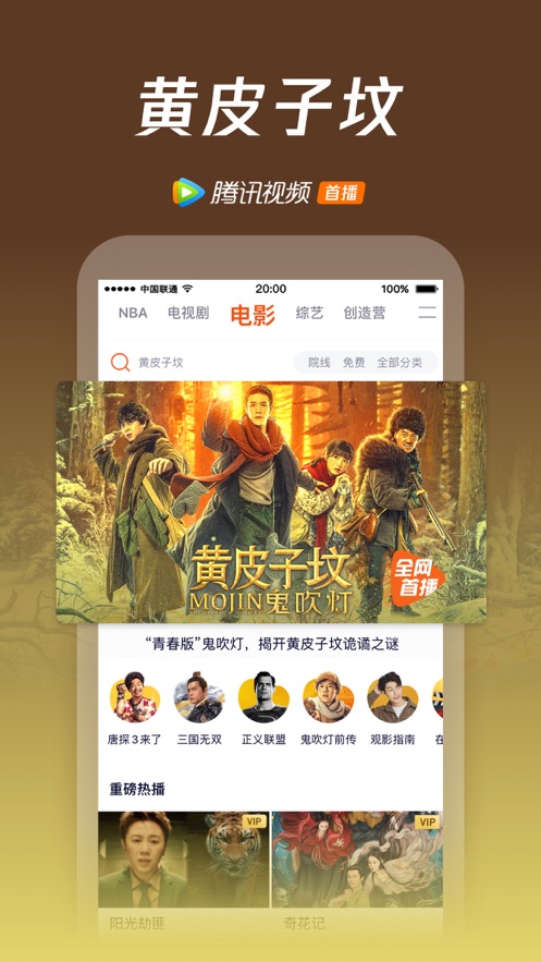 截图1
