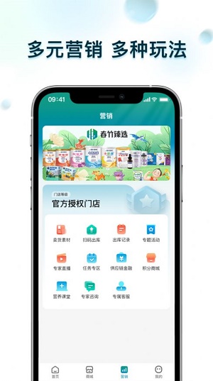 截图1