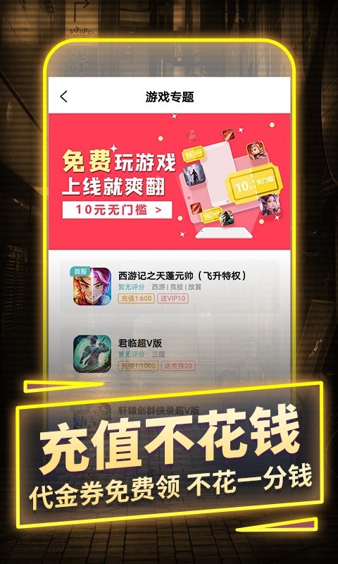 截图1